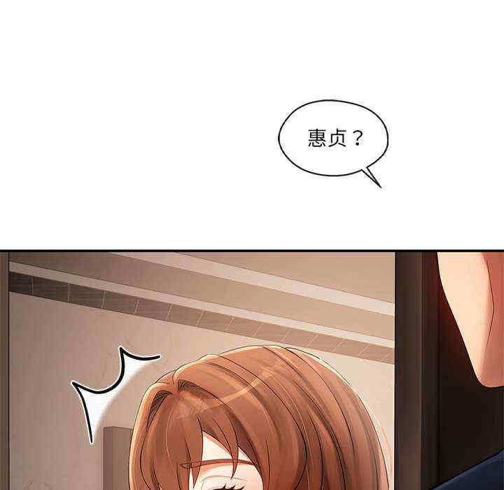 居委会的秘密/管委会的秘密