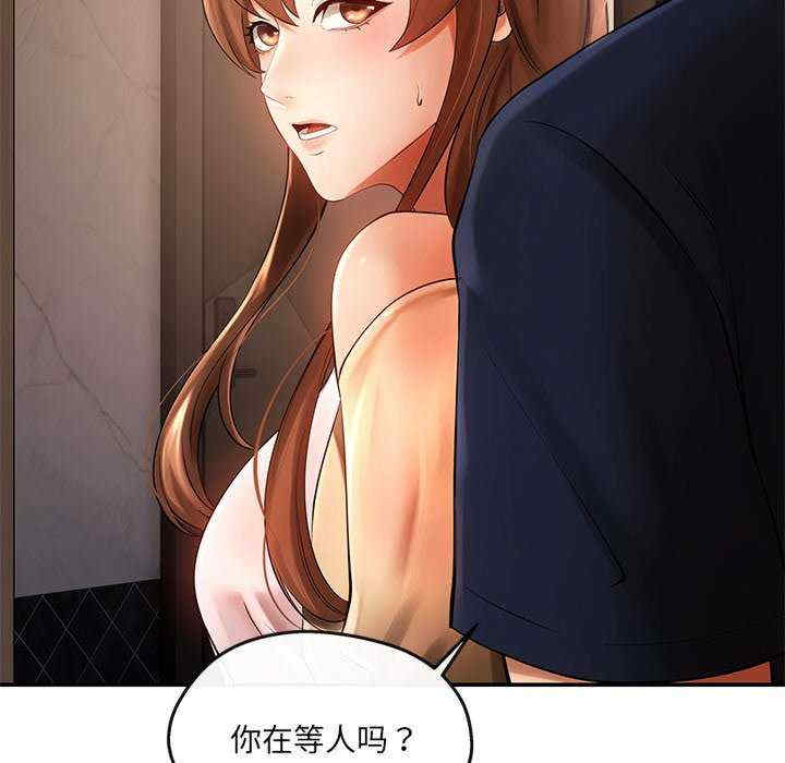 居委会的秘密/管委会的秘密