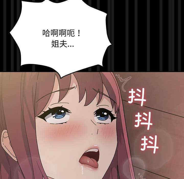 赘婿要通吃/我家的赘婿大人