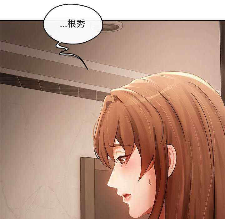 居委会的秘密/管委会的秘密