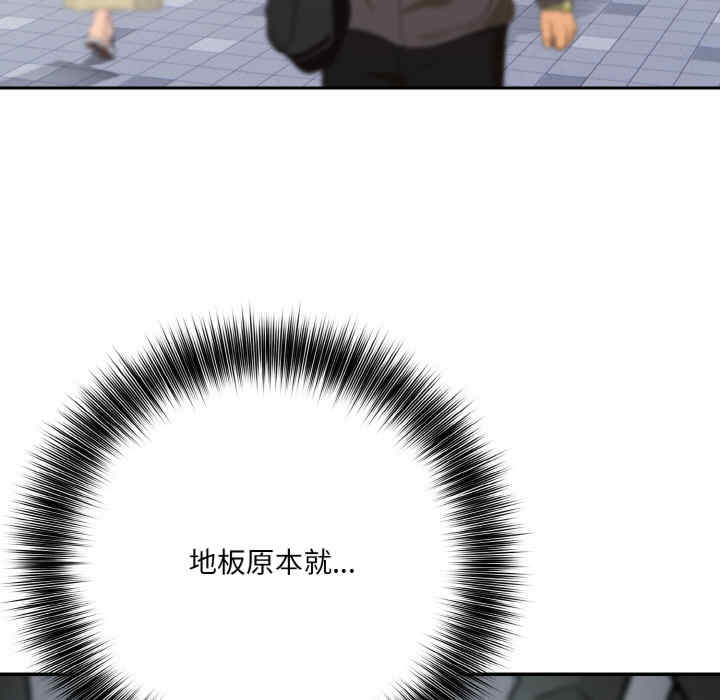 异世界骑士团长