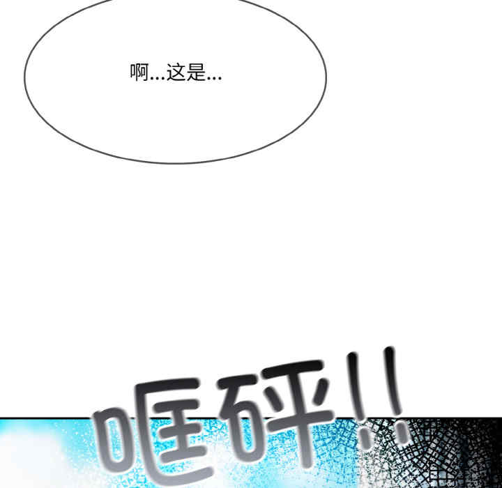 异世界骑士团长