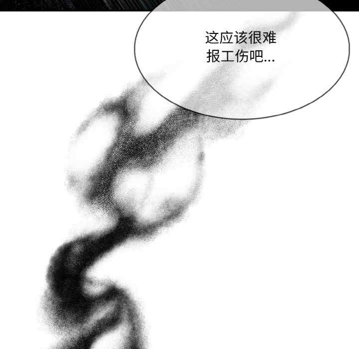 异世界骑士团长