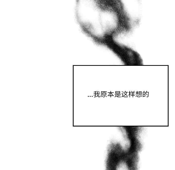 异世界骑士团长