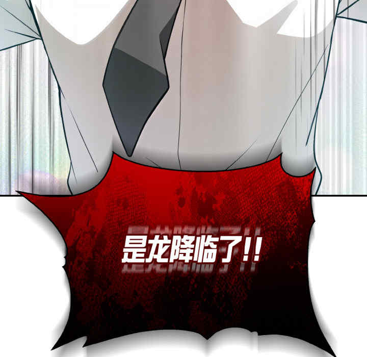 异世界骑士团长