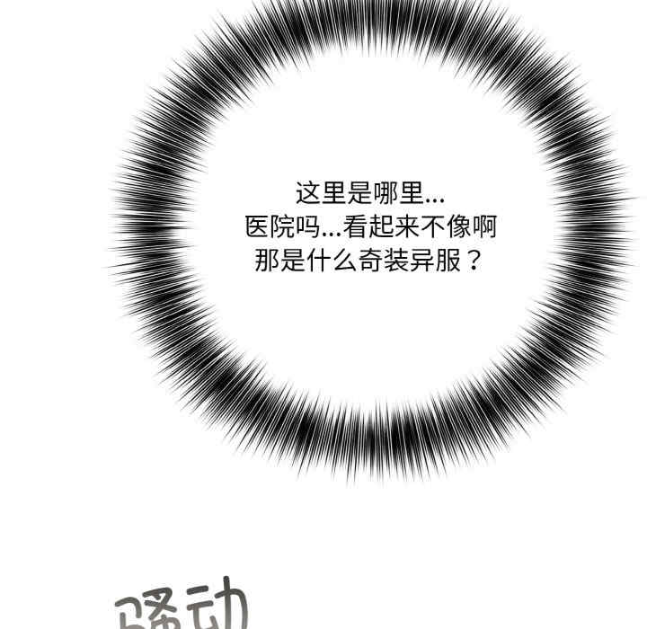 异世界骑士团长