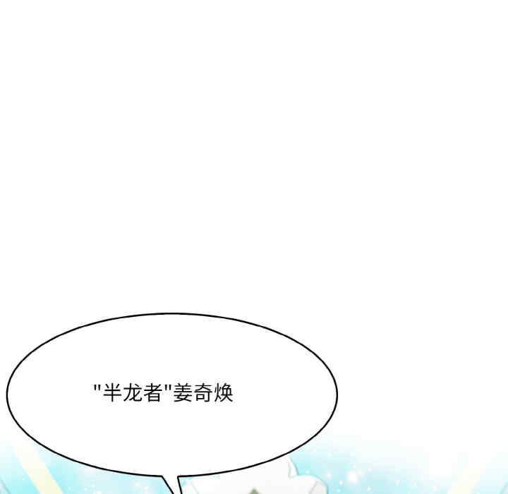 异世界骑士团长