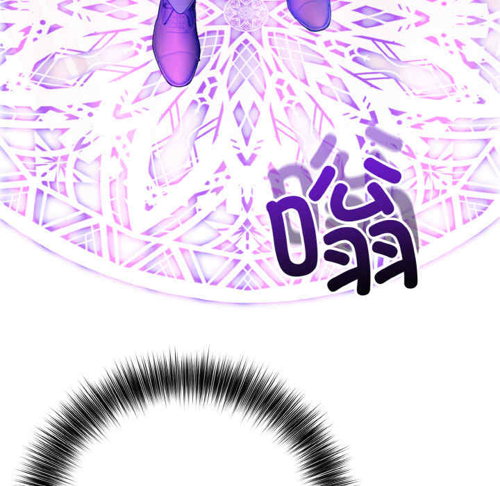 异世界骑士团长