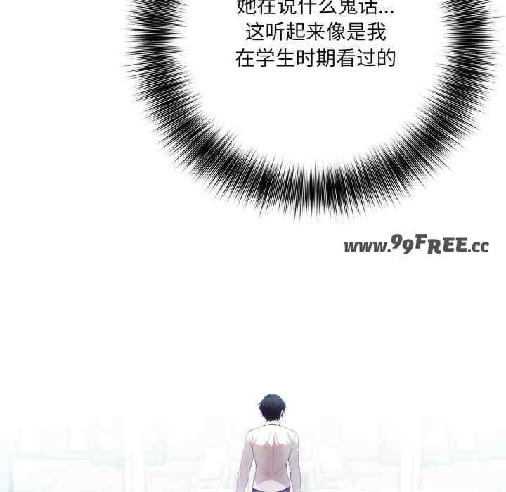 异世界骑士团长