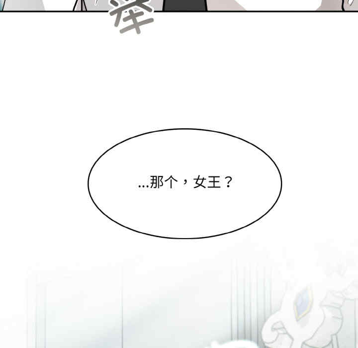 异世界骑士团长