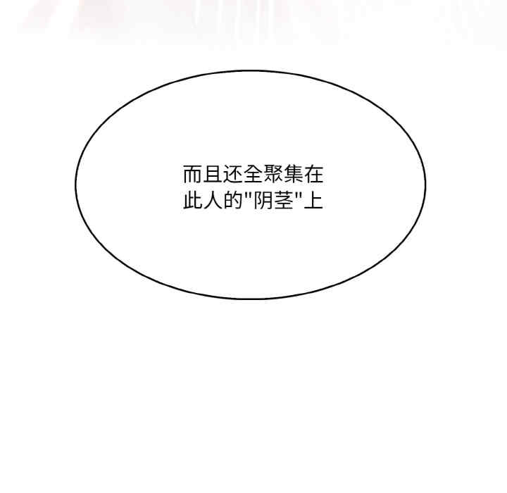 异世界骑士团长