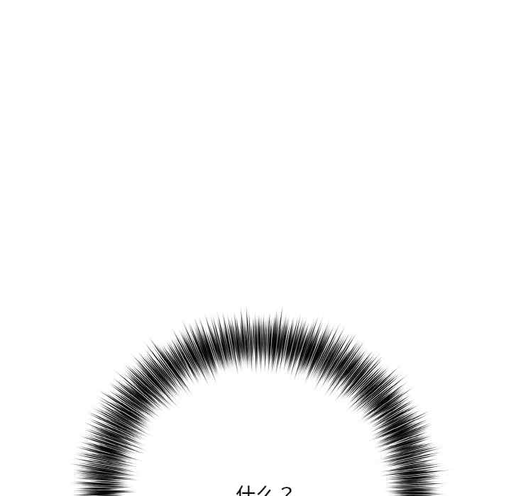 异世界骑士团长