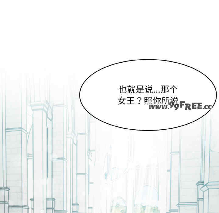 异世界骑士团长