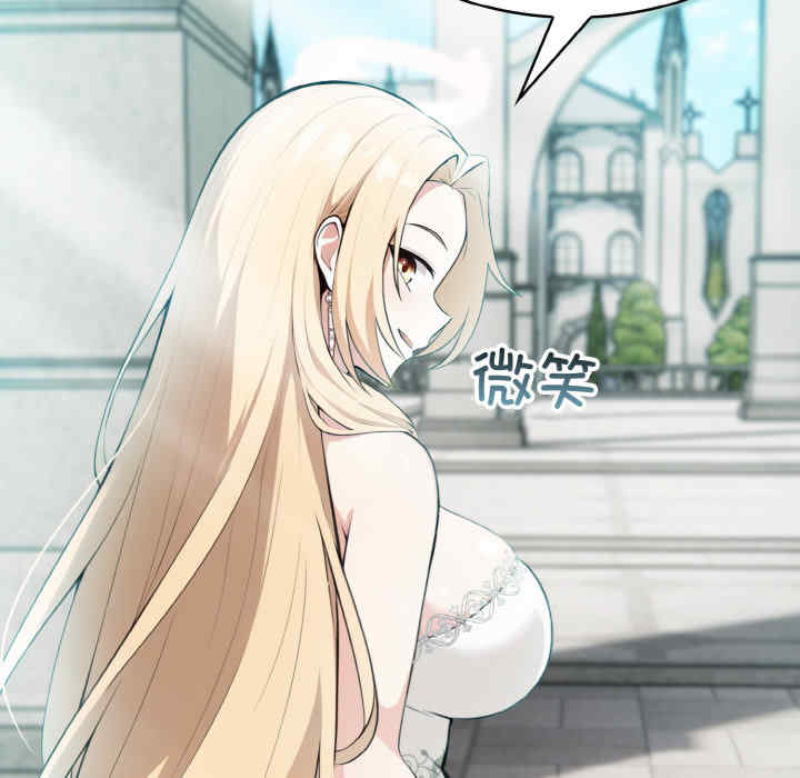 异世界骑士团长