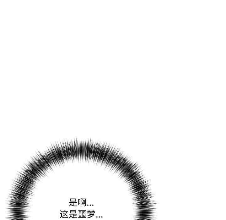 异世界骑士团长