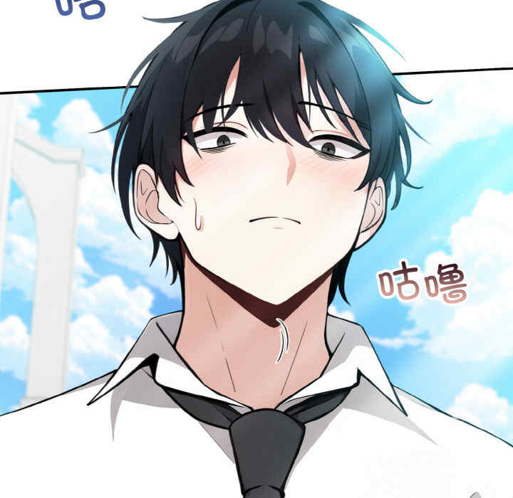 异世界骑士团长