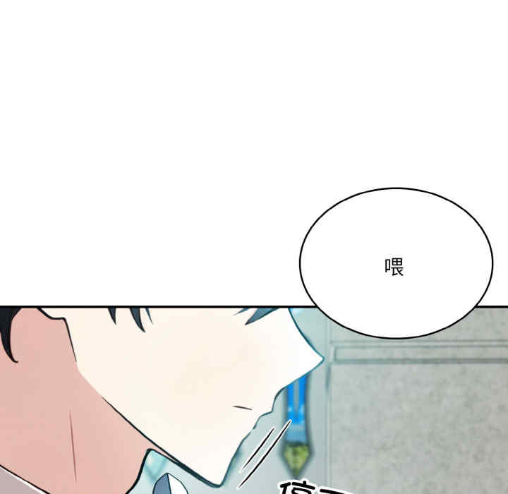 异世界骑士团长