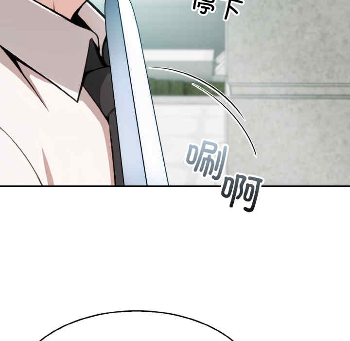 异世界骑士团长