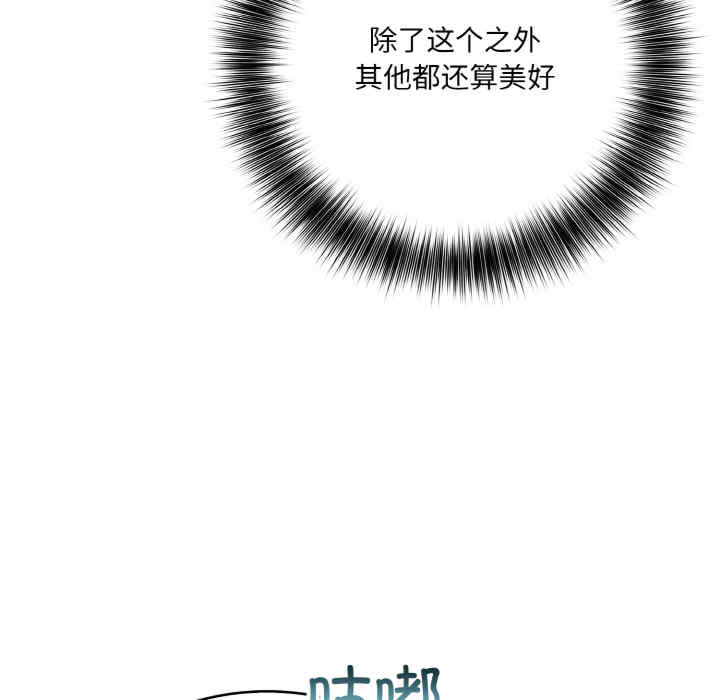 异世界骑士团长