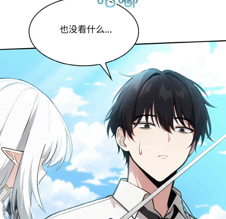 异世界骑士团长