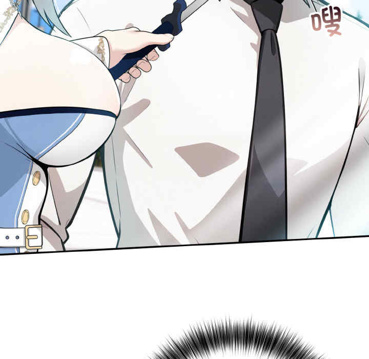 异世界骑士团长