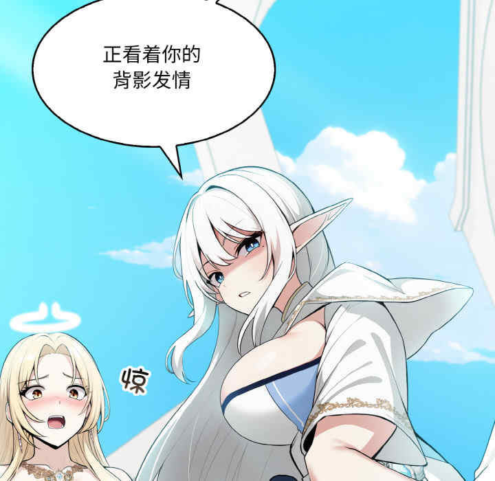 异世界骑士团长