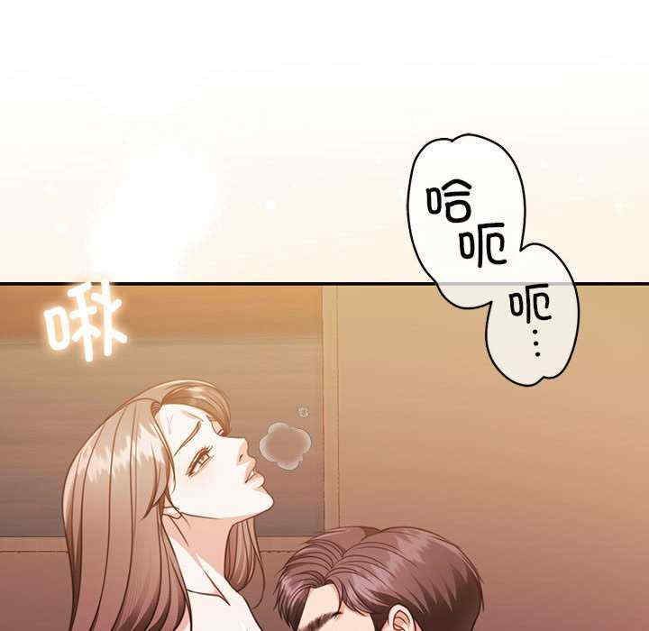 怀孕契约/一份合约追回你