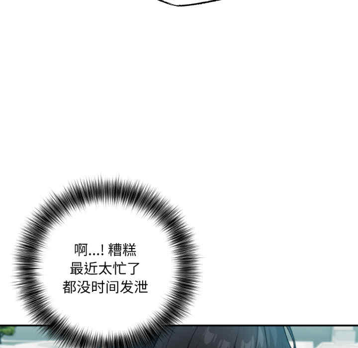 异世界骑士团长