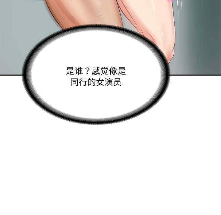 财阀家的女婿
