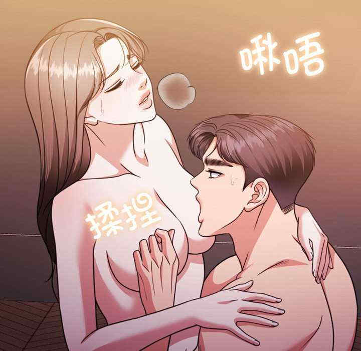 怀孕契约/一份合约追回你