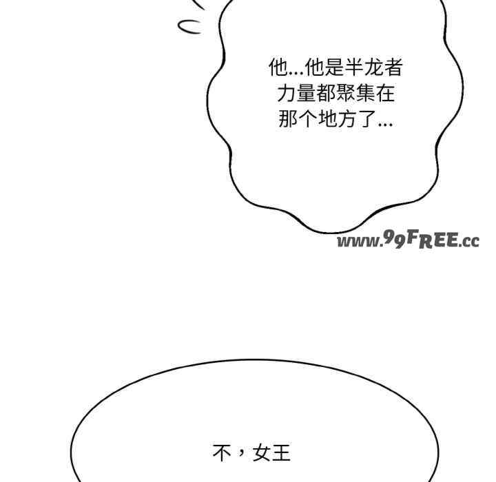 异世界骑士团长