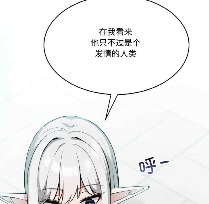 异世界骑士团长