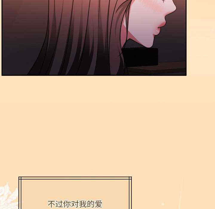 怀孕契约/一份合约追回你