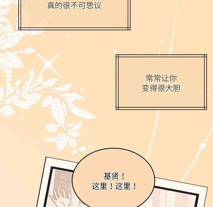 怀孕契约/一份合约追回你