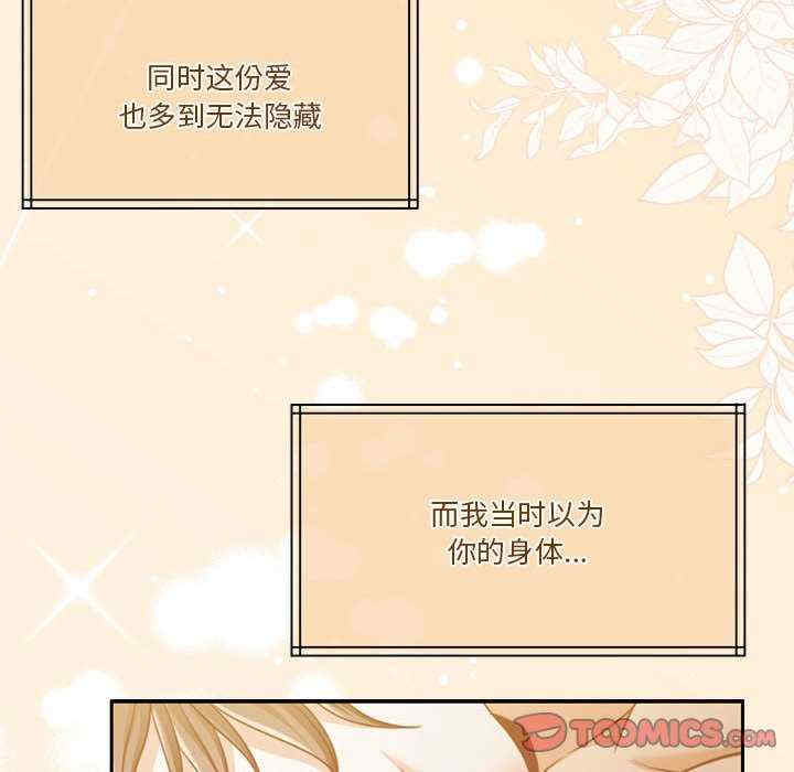 怀孕契约/一份合约追回你