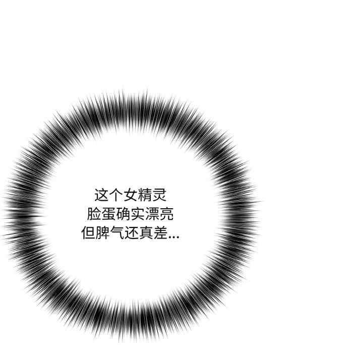 异世界骑士团长