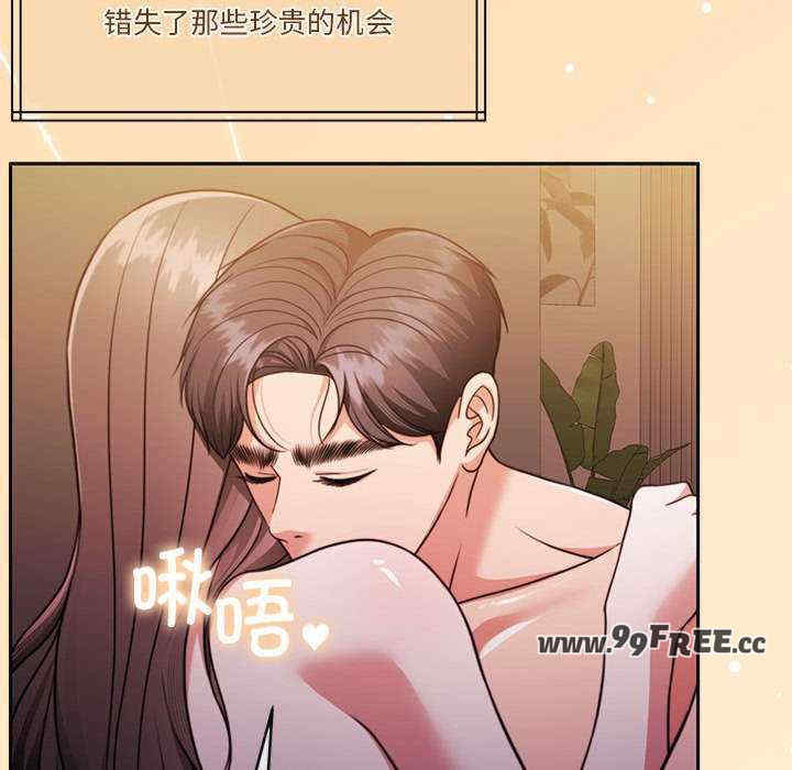 怀孕契约/一份合约追回你