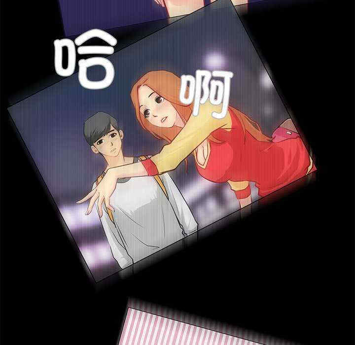 撩妹笔记本/把妹笔记本