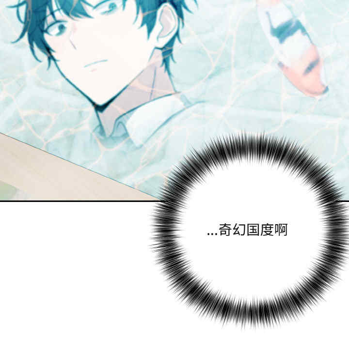 异世界骑士团长