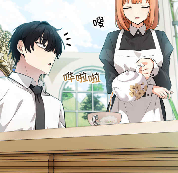 异世界骑士团长