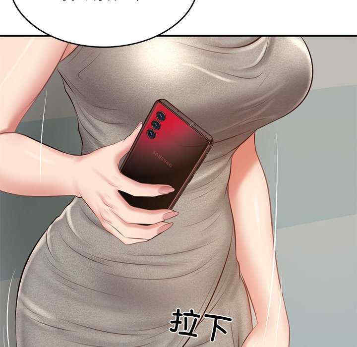 财阀家的女婿