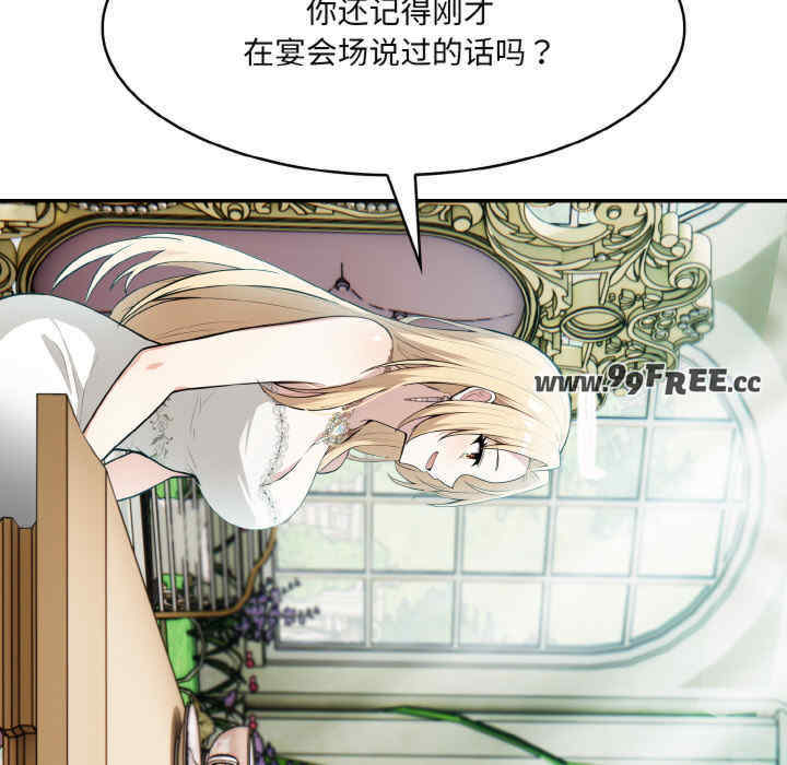 异世界骑士团长