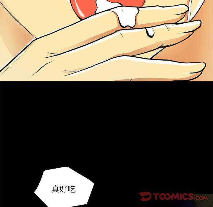 撩妹笔记本/把妹笔记本