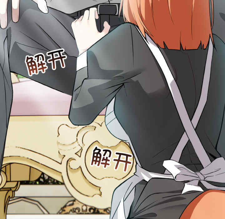 异世界骑士团长