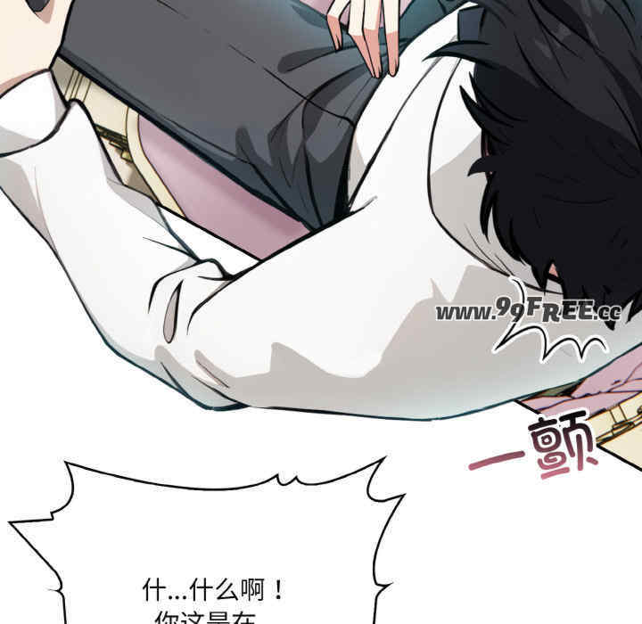 异世界骑士团长