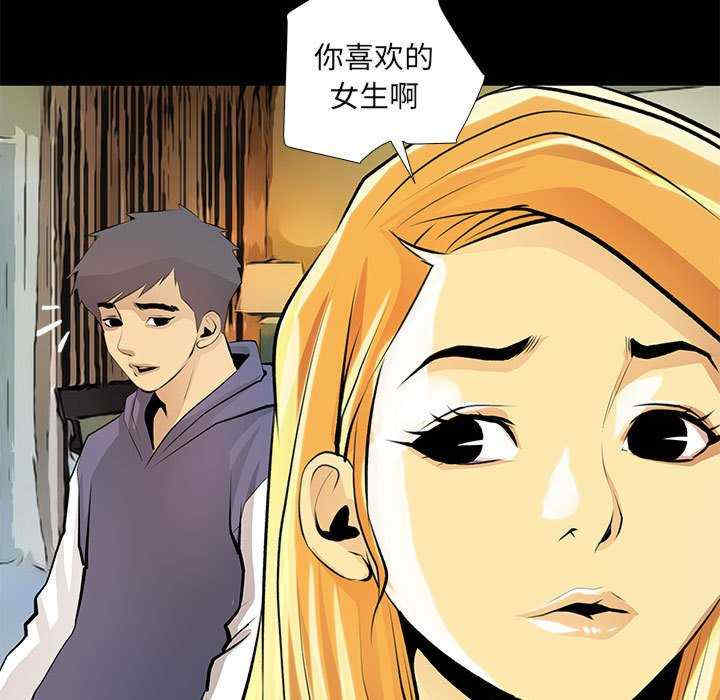 撩妹笔记本/把妹笔记本