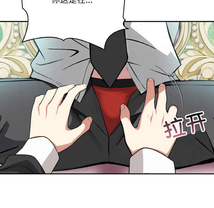 异世界骑士团长