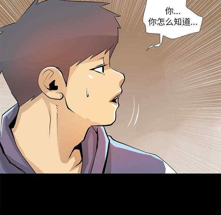 撩妹笔记本/把妹笔记本