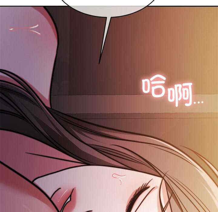 怀孕契约/一份合约追回你