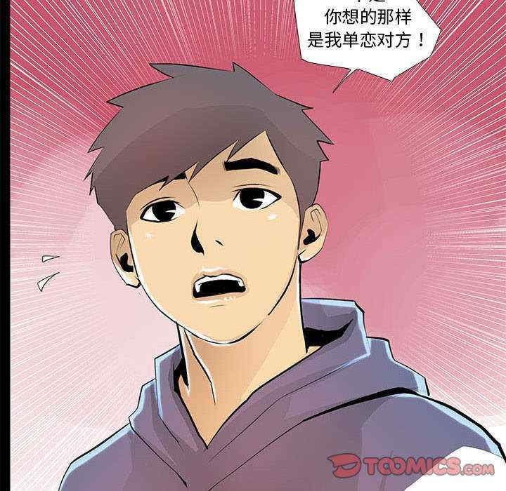 撩妹笔记本/把妹笔记本